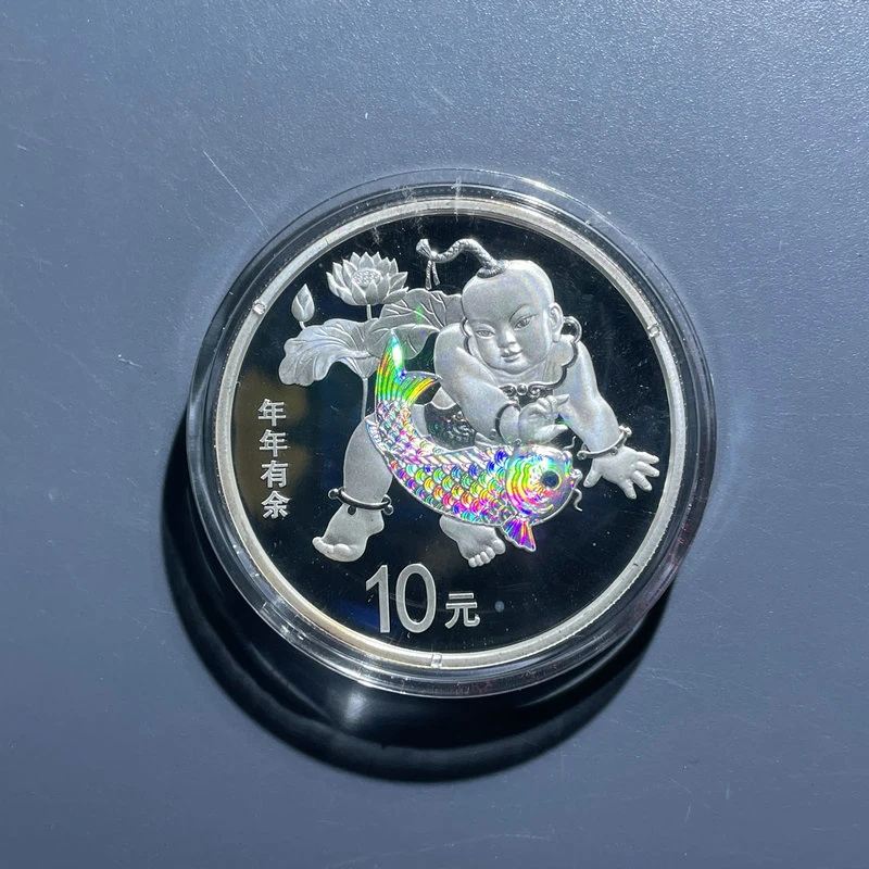 5060吉祥文化纪念银币10元30克2016-03605