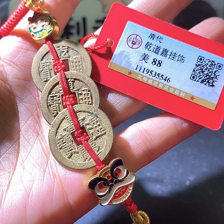 铜钱到家。华夏天玺总店88分