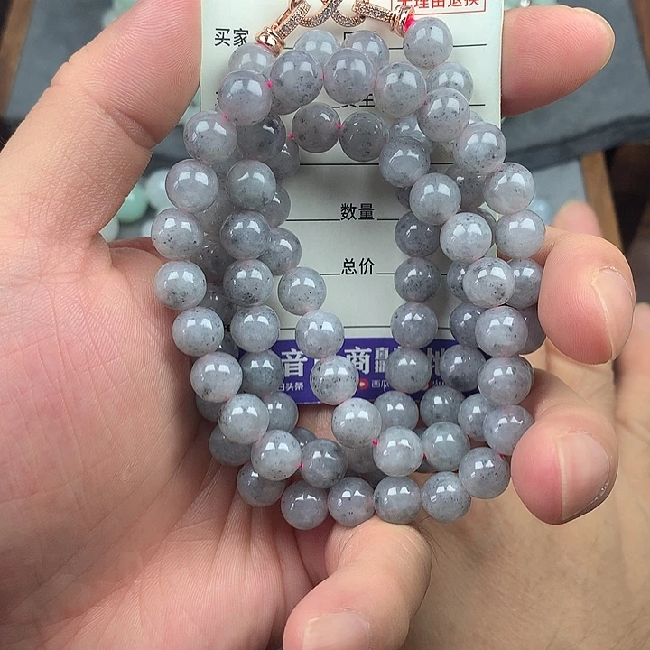 翡翠未镶嵌手链卡8.6