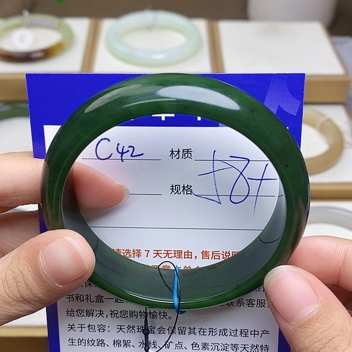 未镶嵌手镯和田玉az