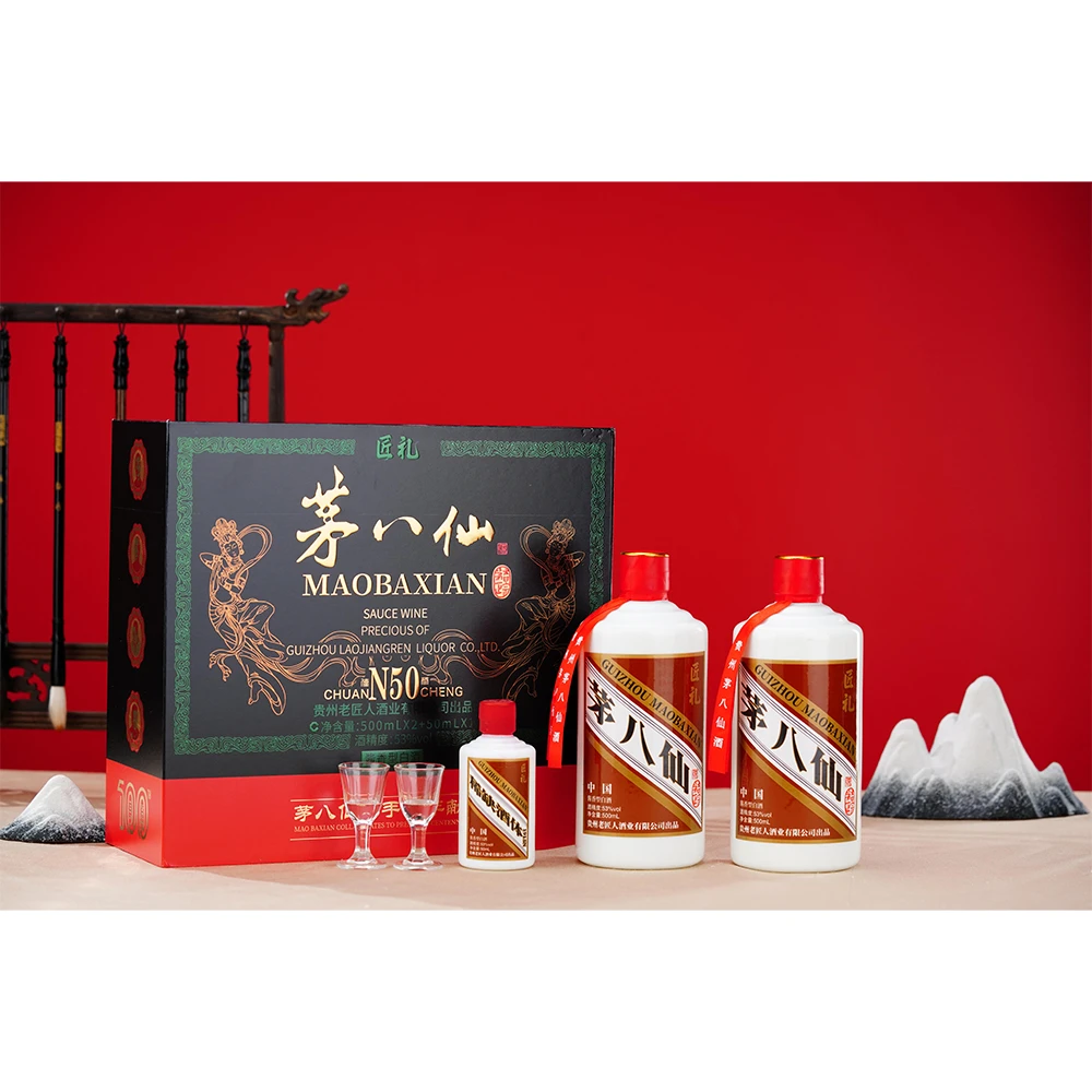 匠礼茅八仙酒（献礼版）酱香型白酒53度500mL*2+50mL*1