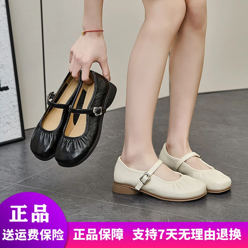 【惠特丽】大码女鞋2025夏季新款单鞋真皮软底透气百搭气质41女