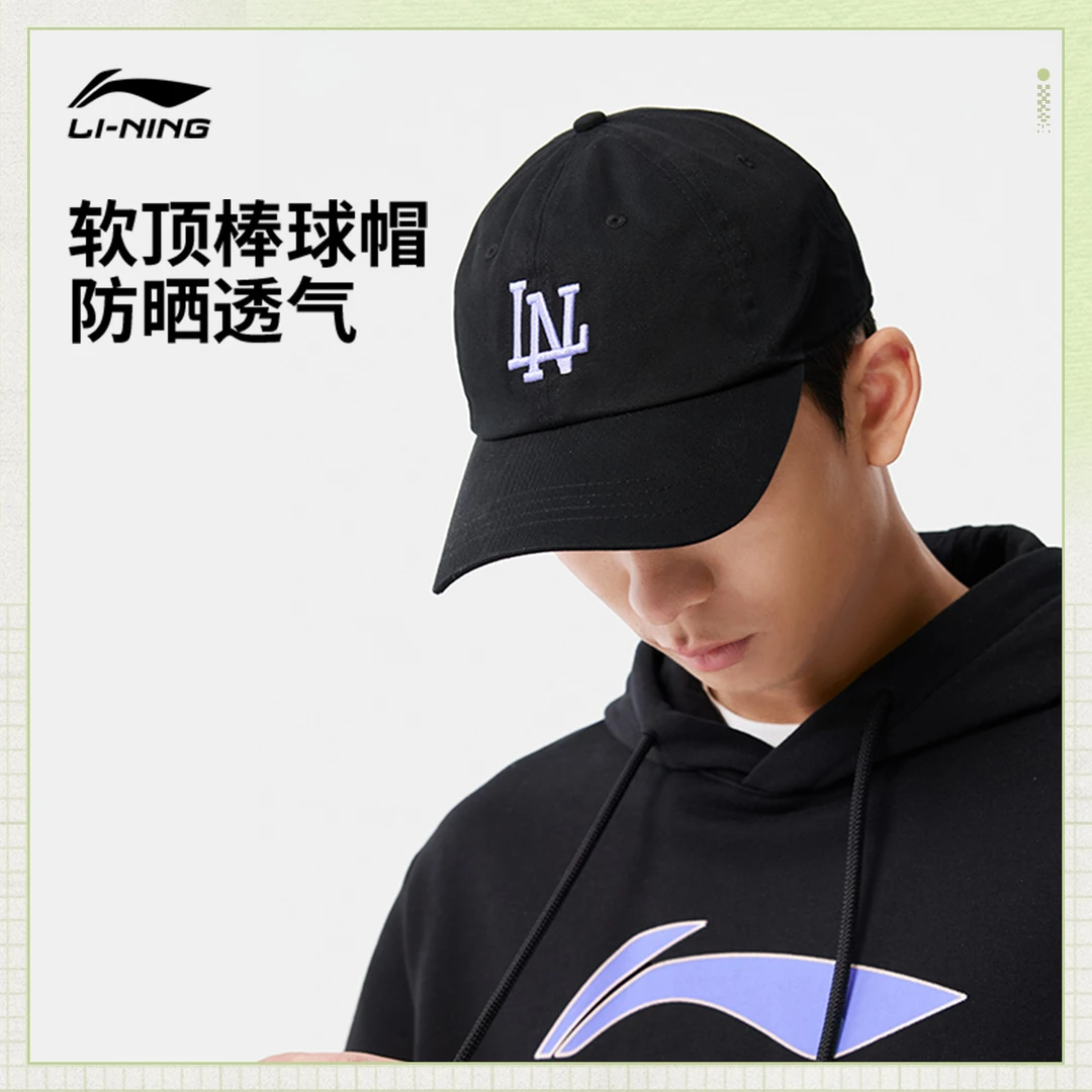 情侣棒球帽|李宁男女遮阳户外简约休闲通勤刺绣透气鸭舌运动帽