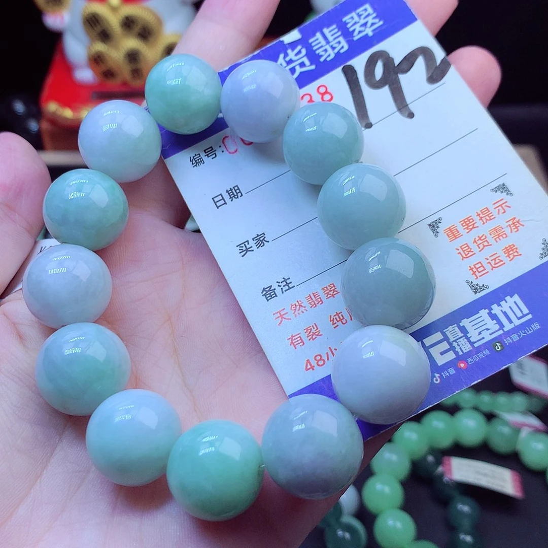 毛衣链未镶嵌翡翠16➕