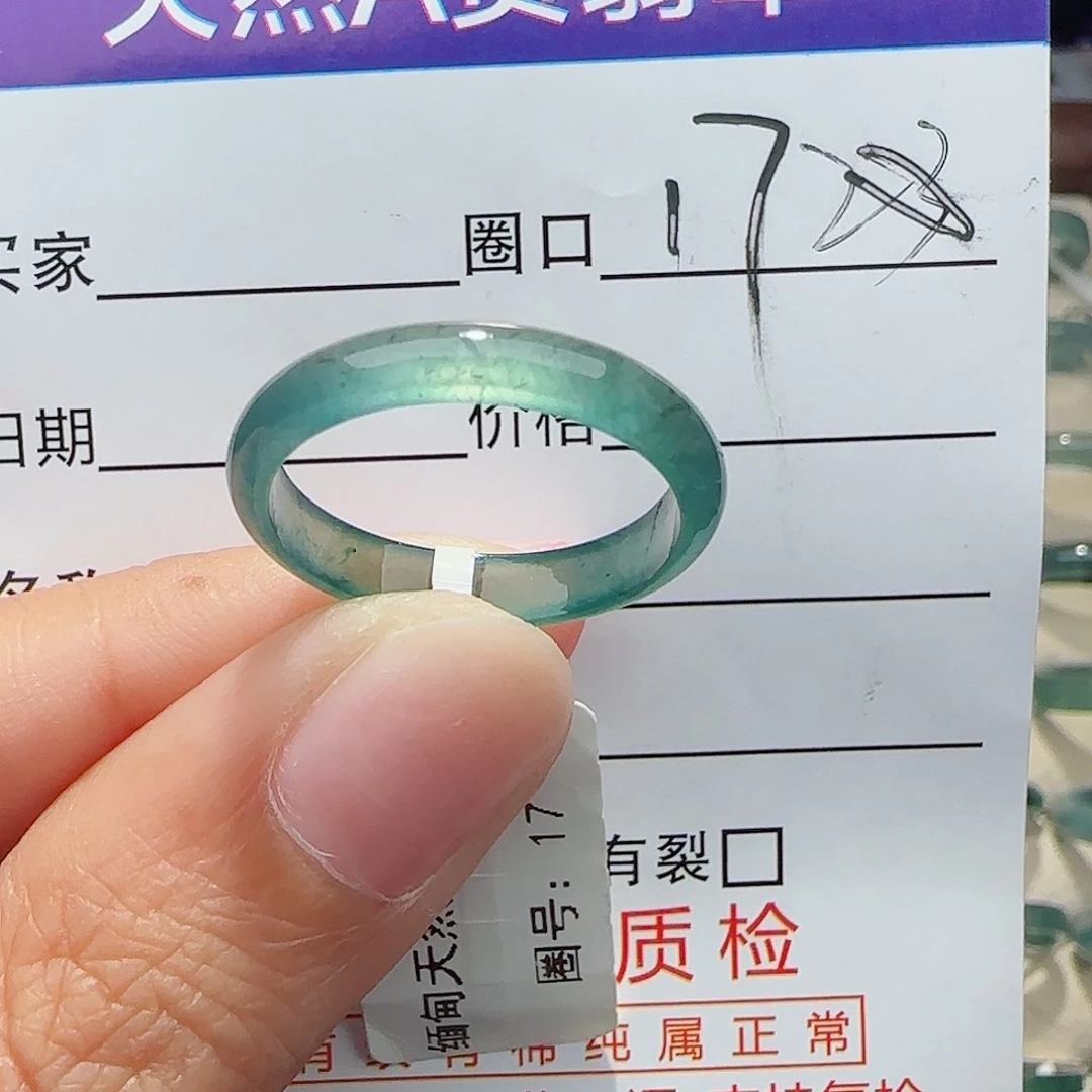 未镶嵌戒指翡翠翡翠
