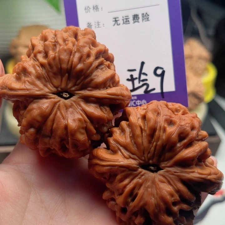 吊坠文玩核桃昇**王文玩核桃9