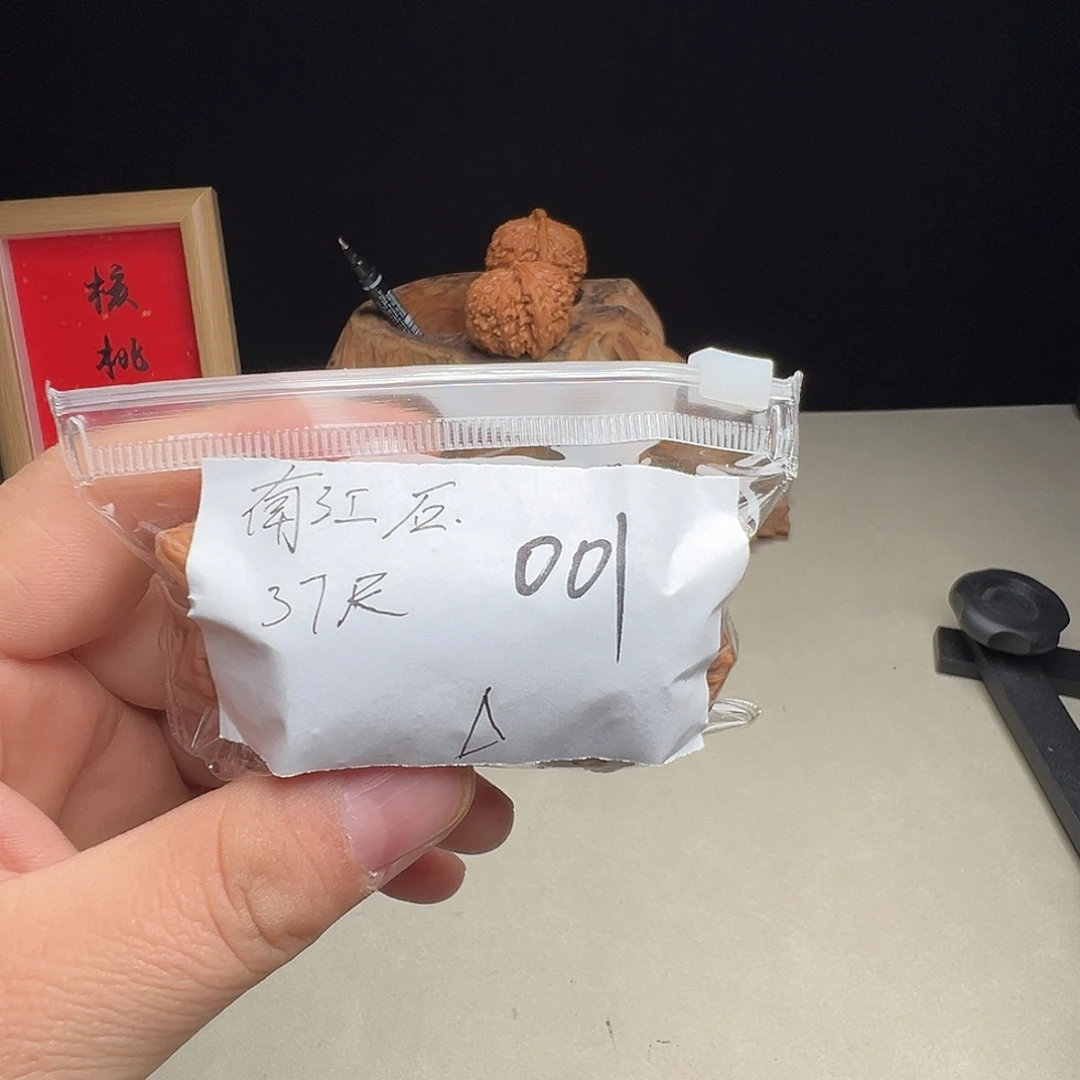 文玩核桃吊坠南疆石