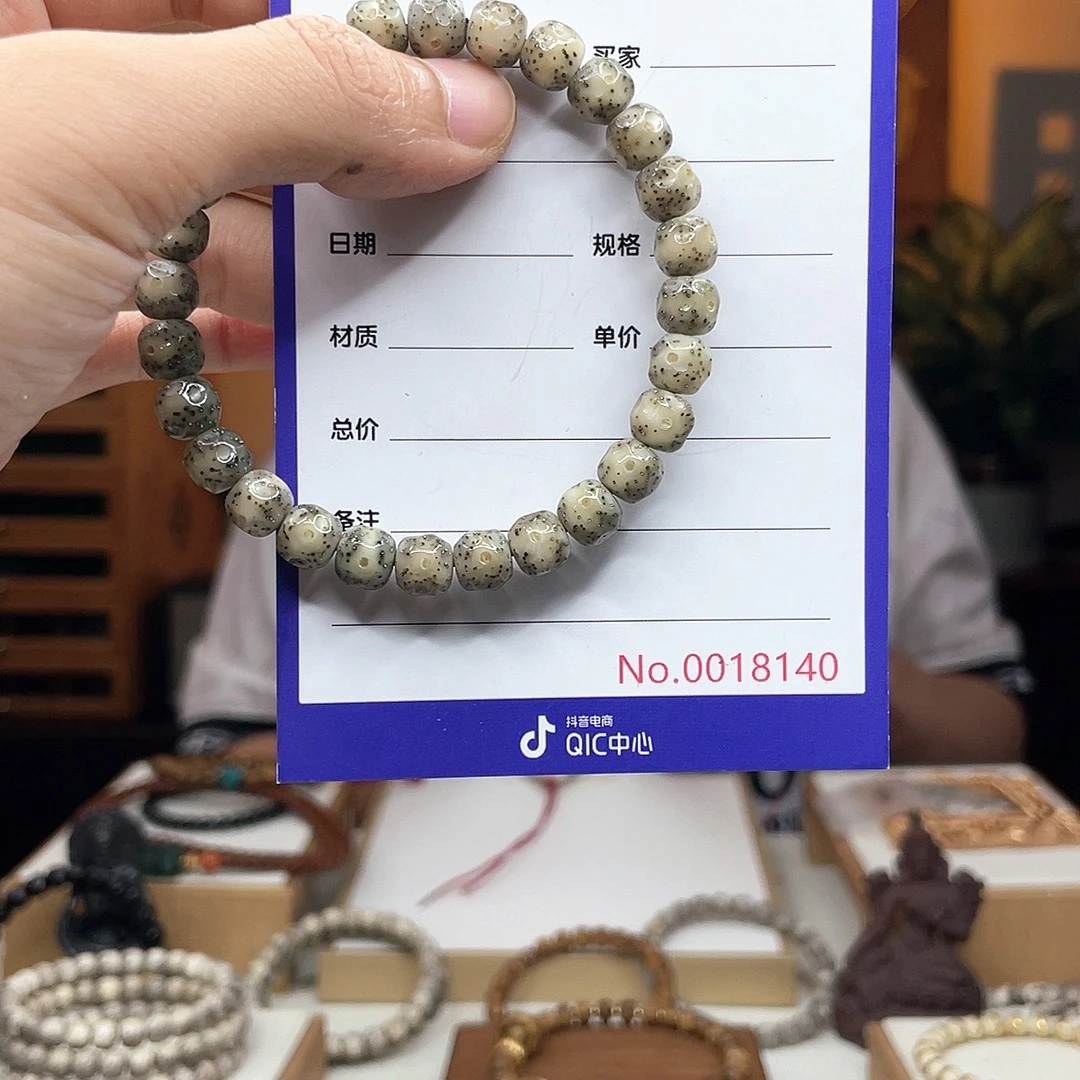 亲***师星月菩提吊坠星月菩提