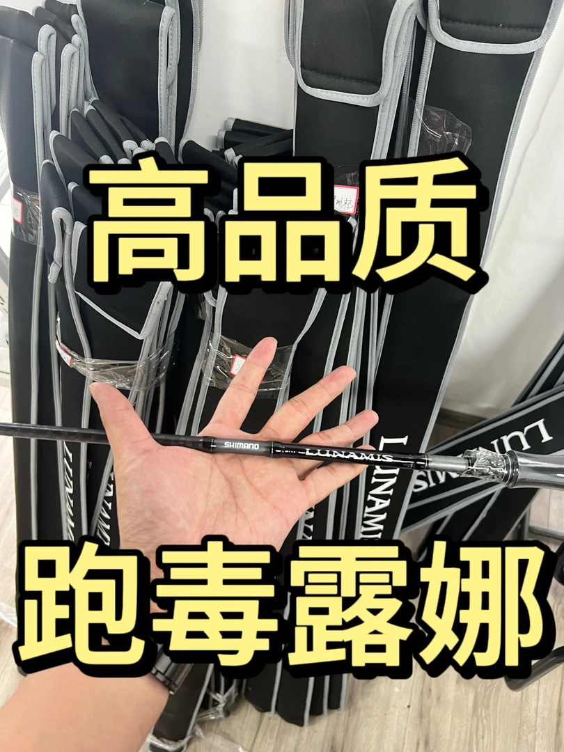 完美复刻1.1还原国产威海顶露娜级泛用远投人人用得起露娜米斯