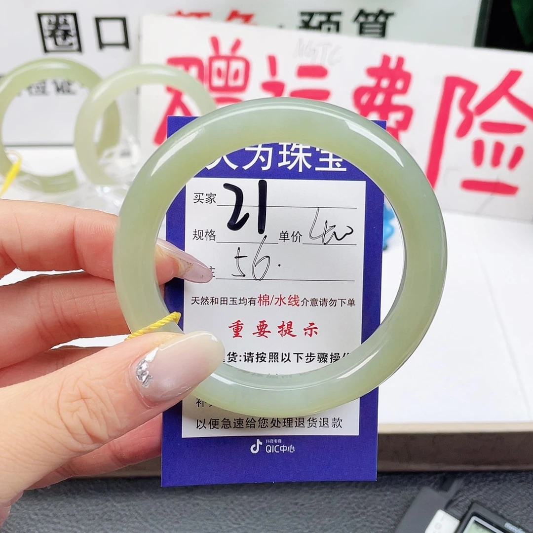 未镶嵌手镯和田玉老*孩