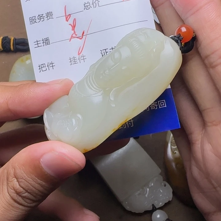 .***马和田玉未镶嵌挂件