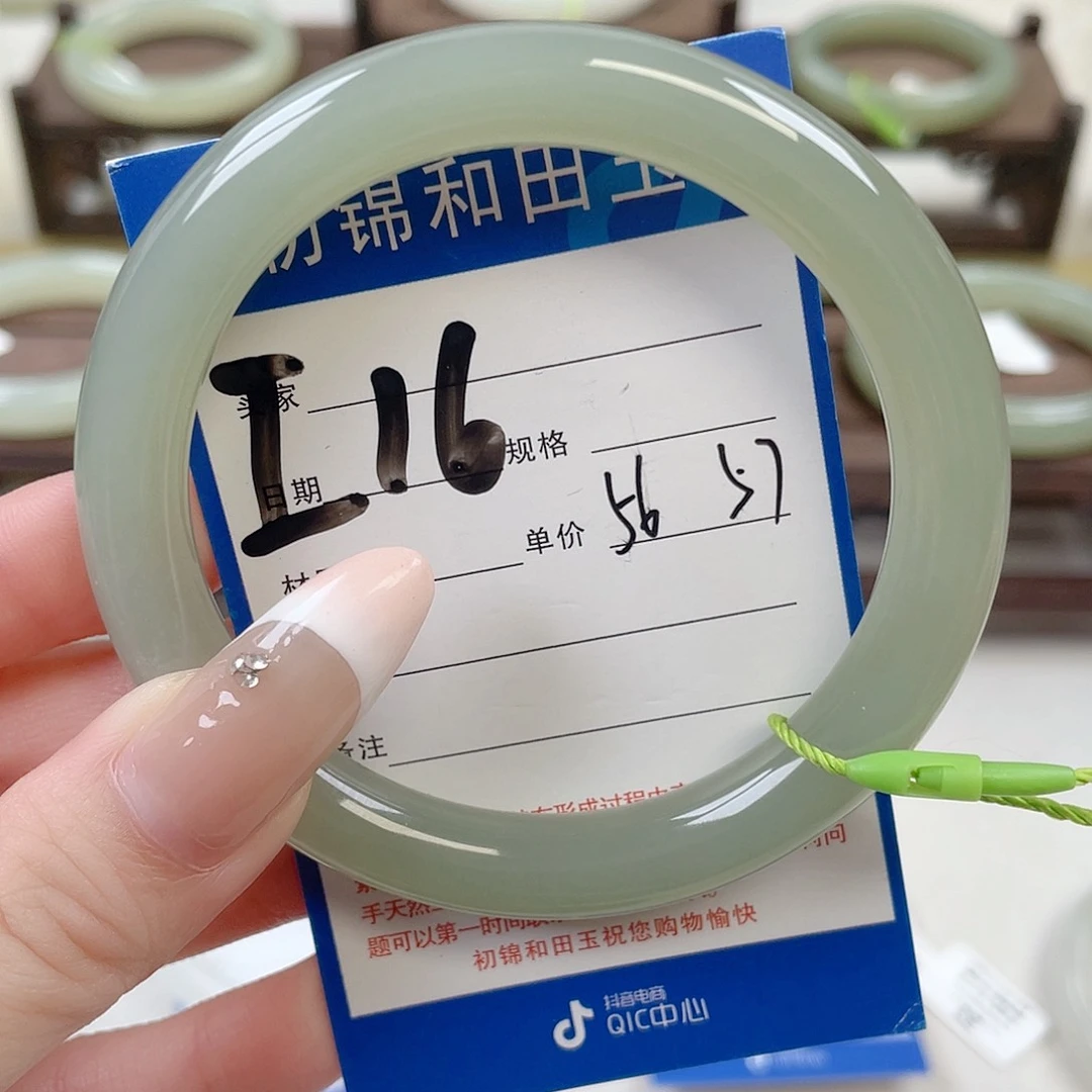 未镶嵌手镯和田玉。****！