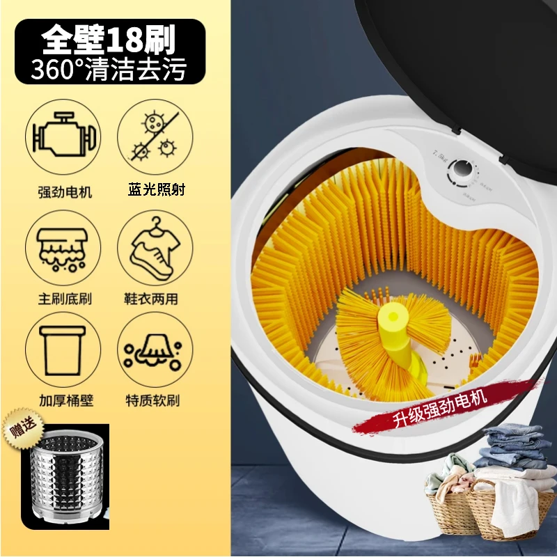 YANGZI/扬子【全壁刷】洗鞋机家用懒人洗衣机小型自动刷鞋机神器