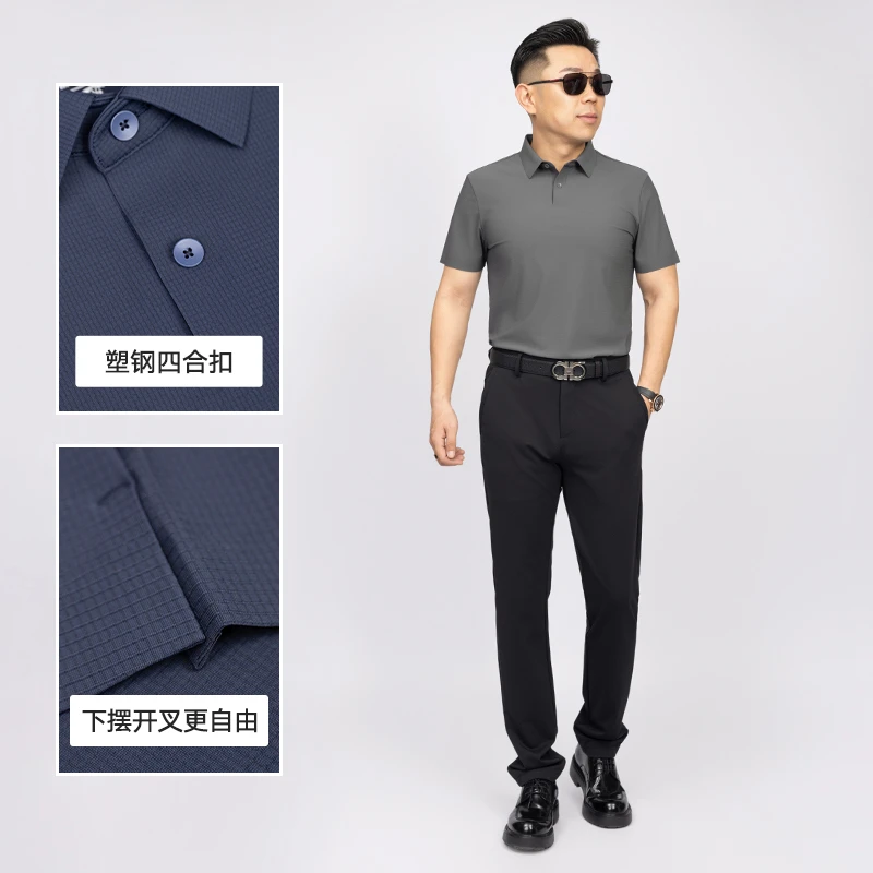 ★【凝格三代】夏季新款都市通勤男士无痕净版短袖休闲polo衫 GT46