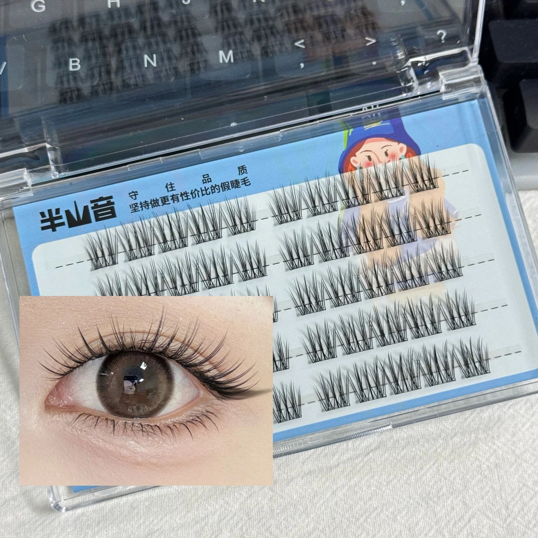 美出新自然心引力假睫毛长款风信子仿真毛流感上镜化妆师同款免胶