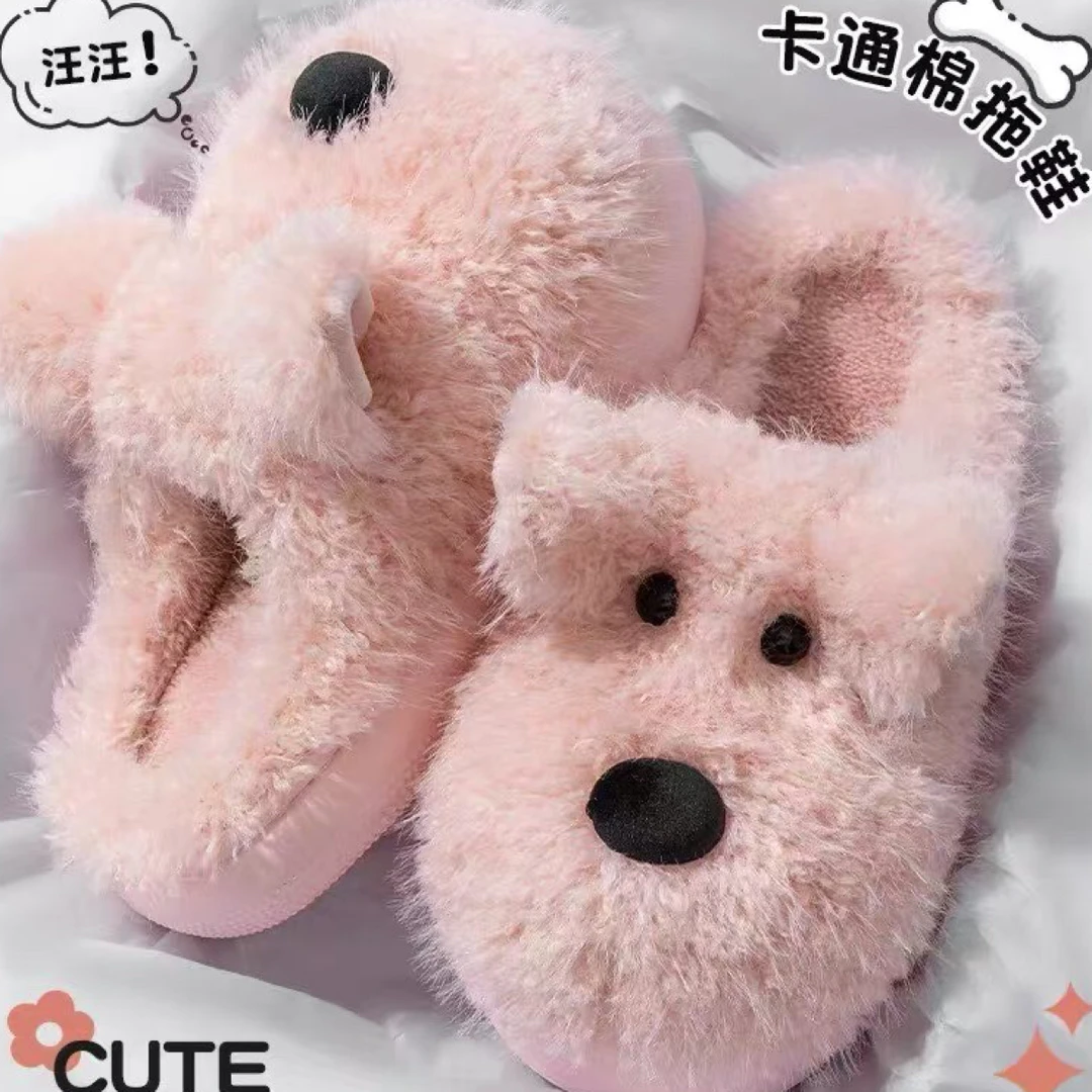 可爱狗狗毛绒拖鞋女冬季室内加厚保暖防滑外穿棉拖