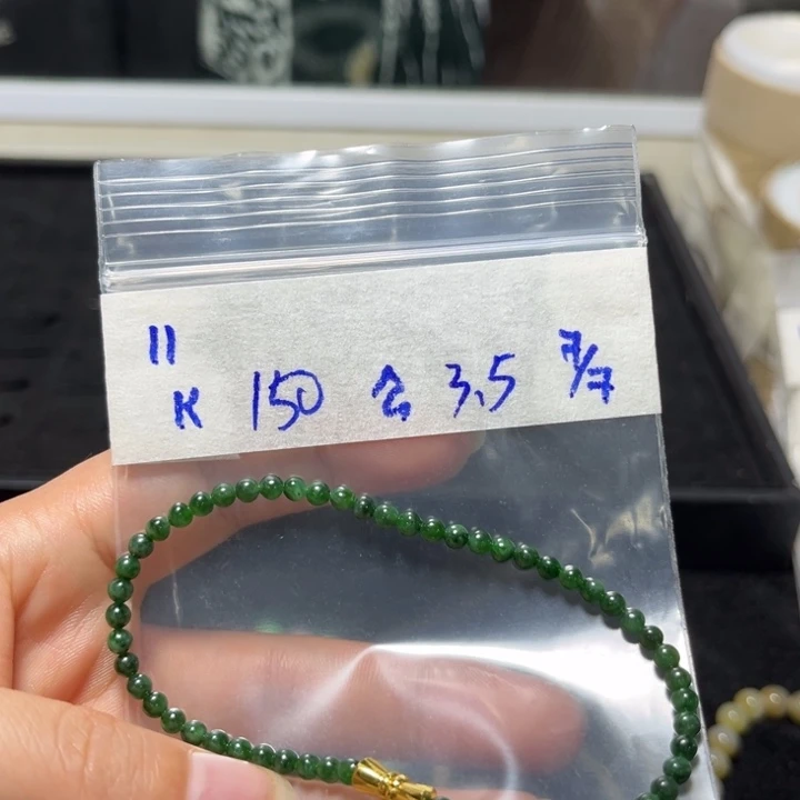 定制翡翠未镶嵌手串