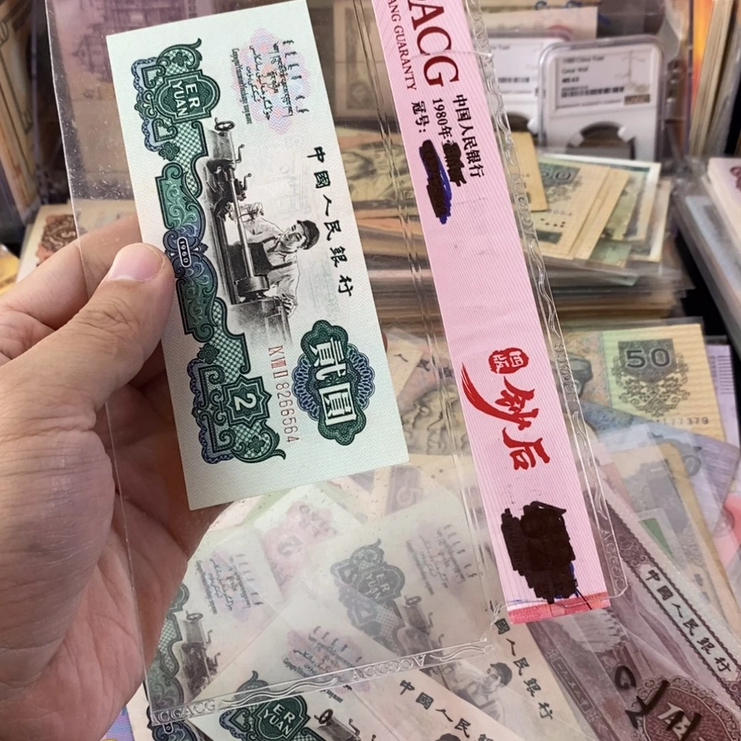 五星车工一张好品6564