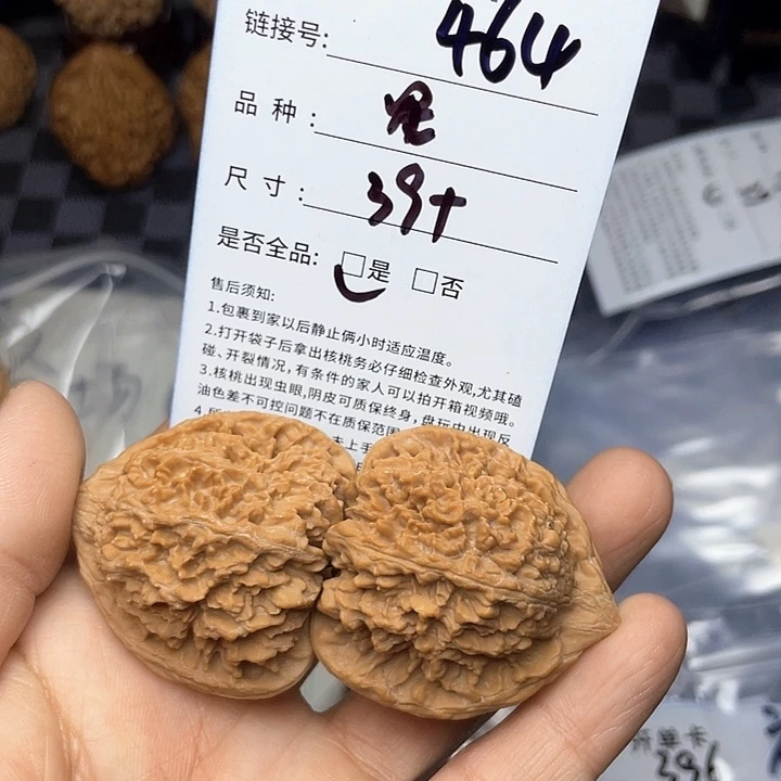 核桃手串/手链文玩核桃464
