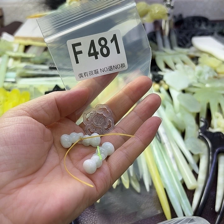 拿***ღ合金蛇纹石玉发饰