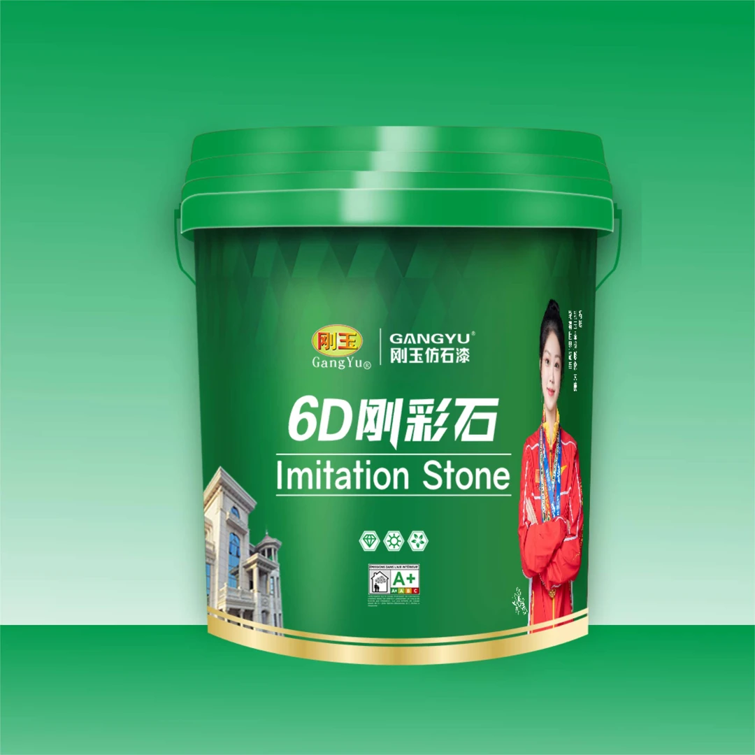 刚玉仿石漆真石漆系列