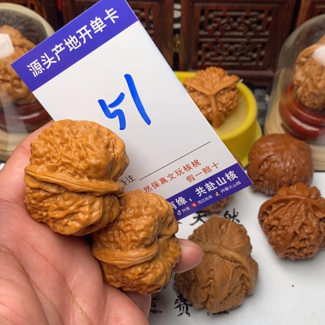 吊坠文玩核桃核桃一对