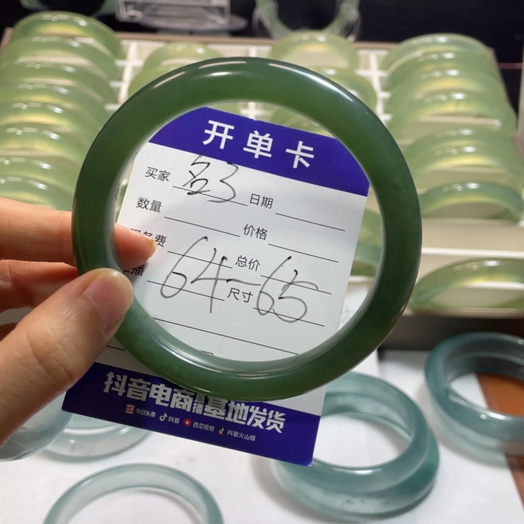 蛇纹石玉未镶嵌手镯巴****巴