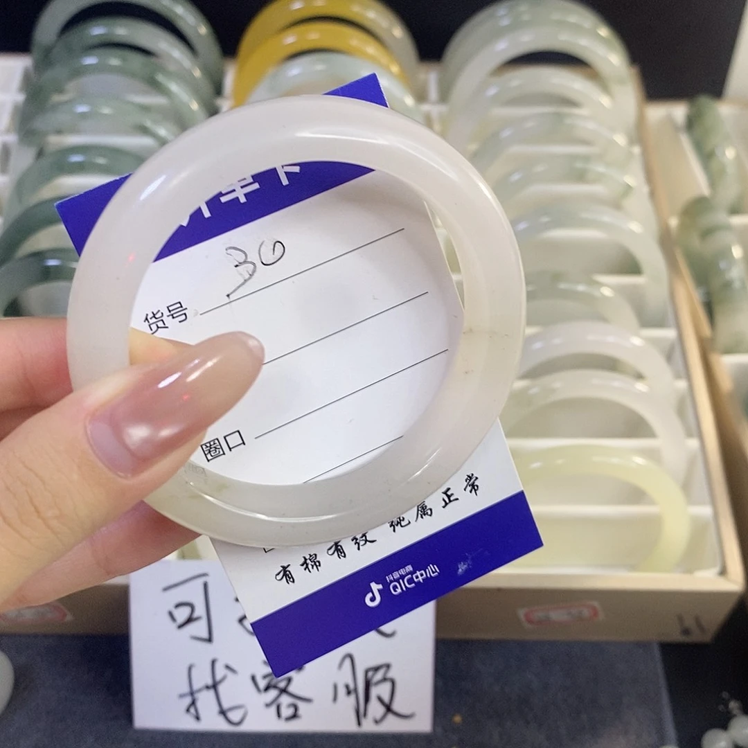 未镶嵌手镯石英质玉