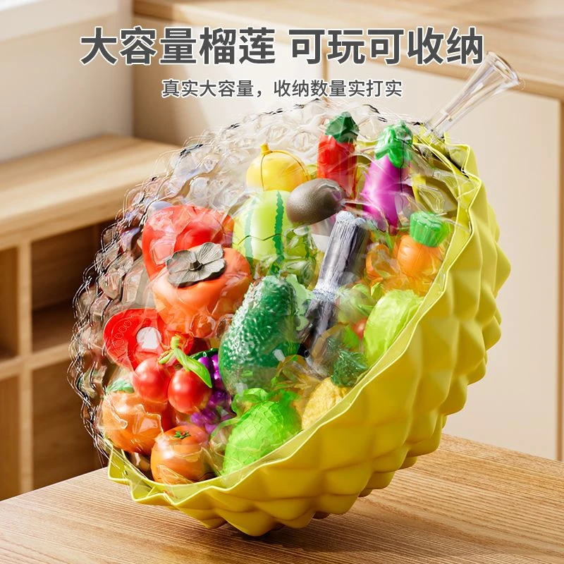 水果切切乐早教玩具剥啃咬锻炼宝宝认知能力玩具益智3-6岁过家家