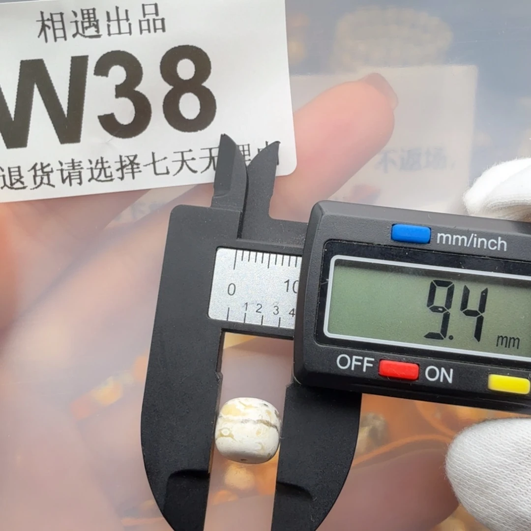 未镶嵌琥珀裸石琥珀蜜蜡