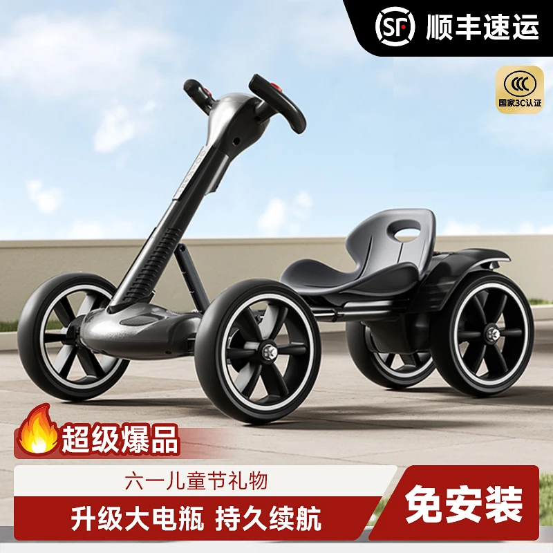 卡丁车儿童车折叠免安装四轮大人可坐男女3-8岁便携遥控玩具车