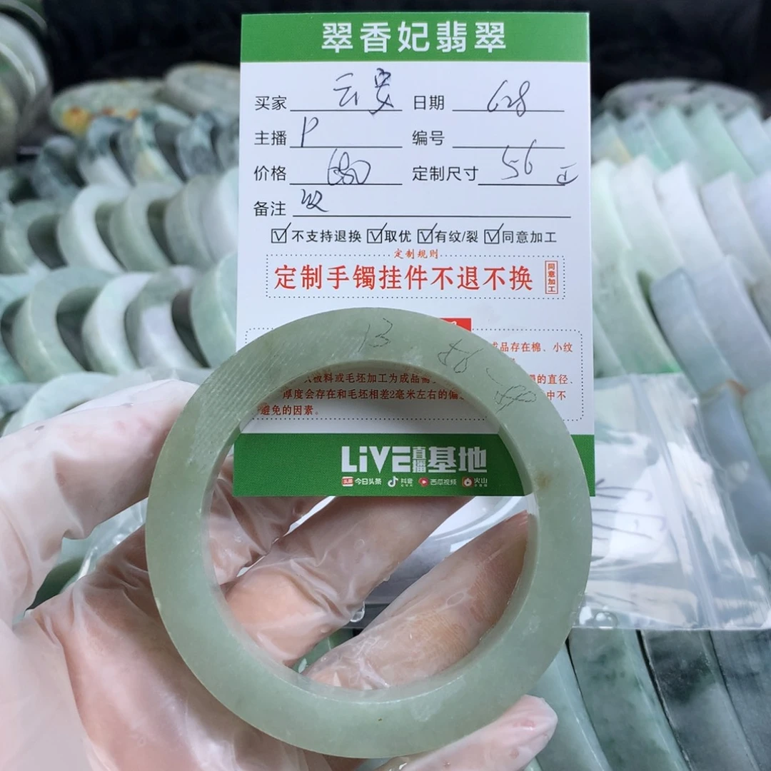 定制翡翠翡翠未镶嵌?***?