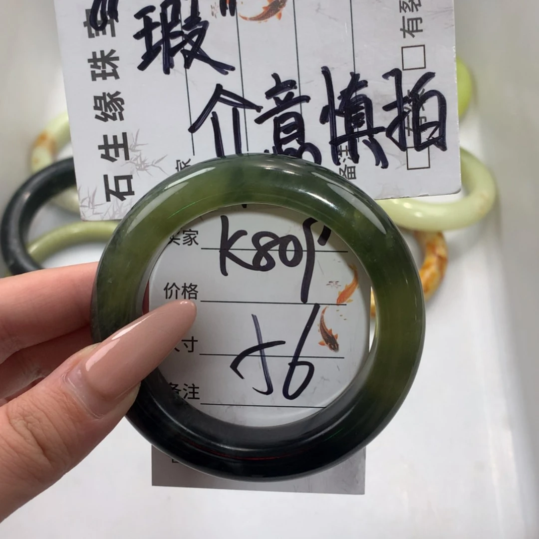 【闪购商品】未镶嵌蛇纹石玉手镯
