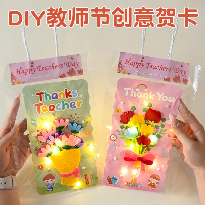 教师节礼物仿真花高级感逼真贺卡立体diy手工礼物送老师的小礼物