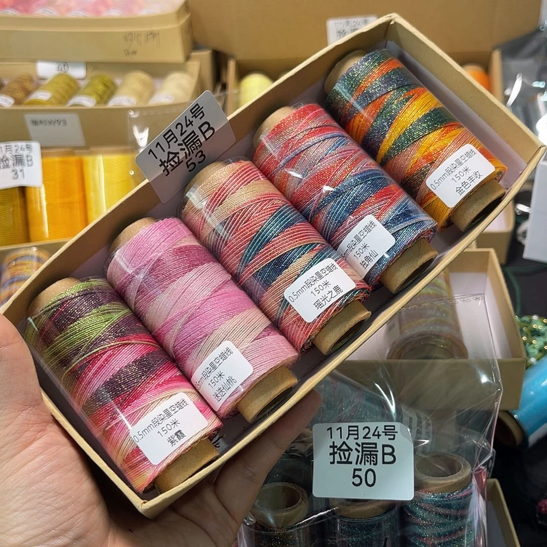 小***好0.5星空蜡5色30克看图发货