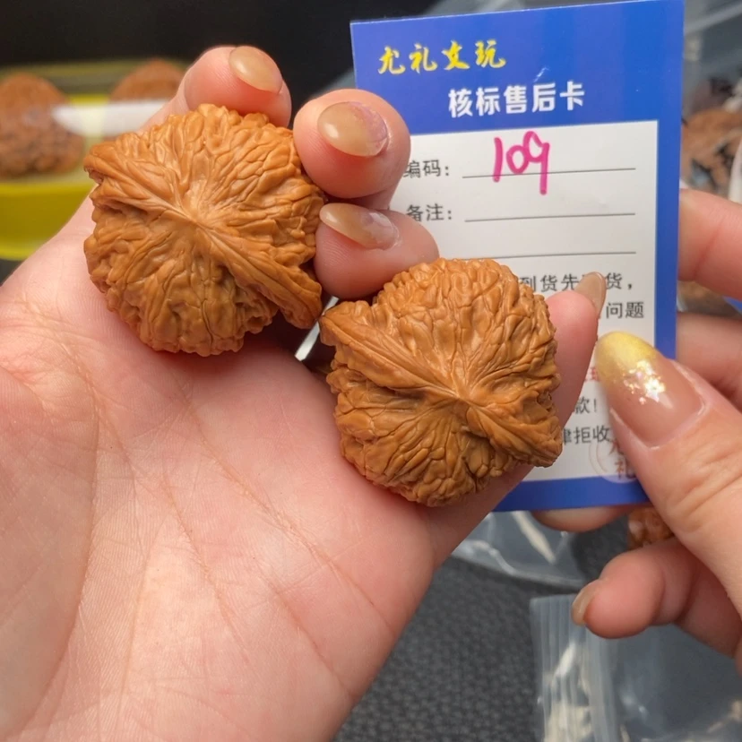 【闪购商品】文玩核桃吊坠C****l40+全品正磨109