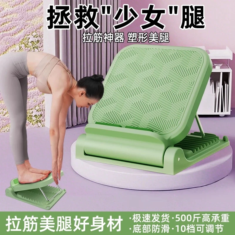 拉筋板木头拉伸小腿斜踏板小腿拉伸器多功能拉脚底神器站立支撑架