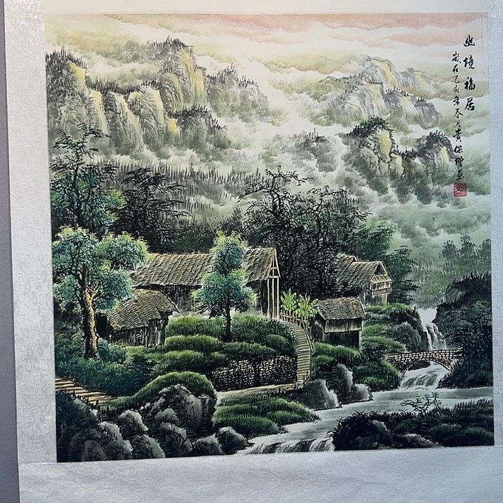 国画我在你的身边我