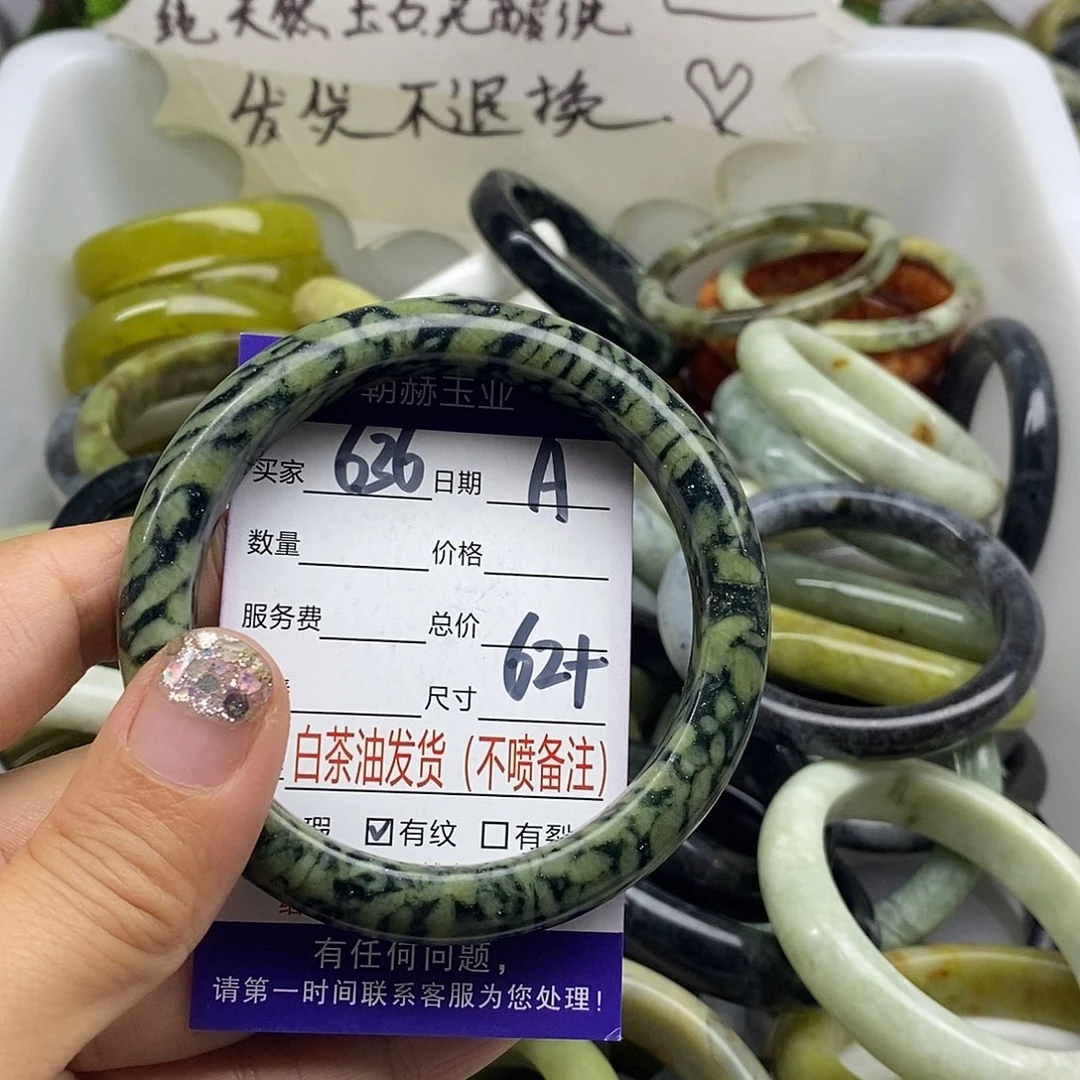 未镶嵌蛇纹石玉手镯