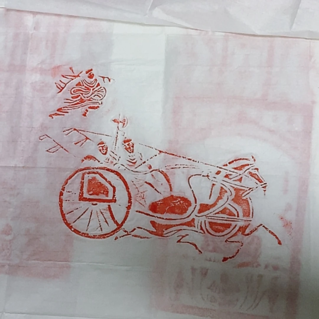 【闪购商品】拓片用纸其他拓片