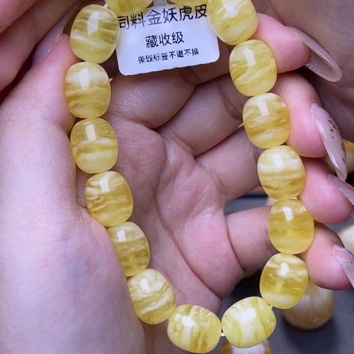 裸石琥珀未镶嵌11