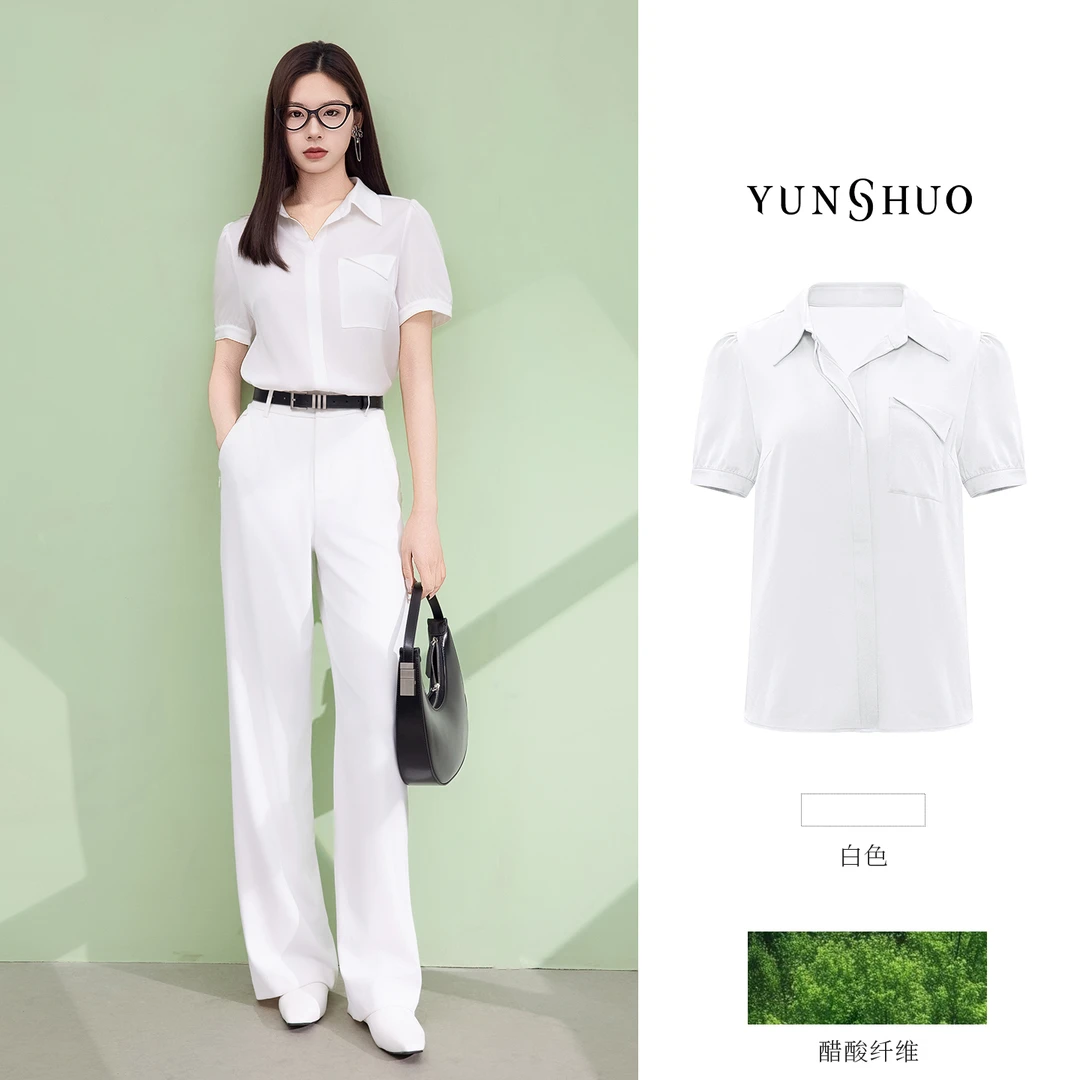 允硕新品时尚百搭简约女装V领气质翻领纯色白T恤短袖上衣345185