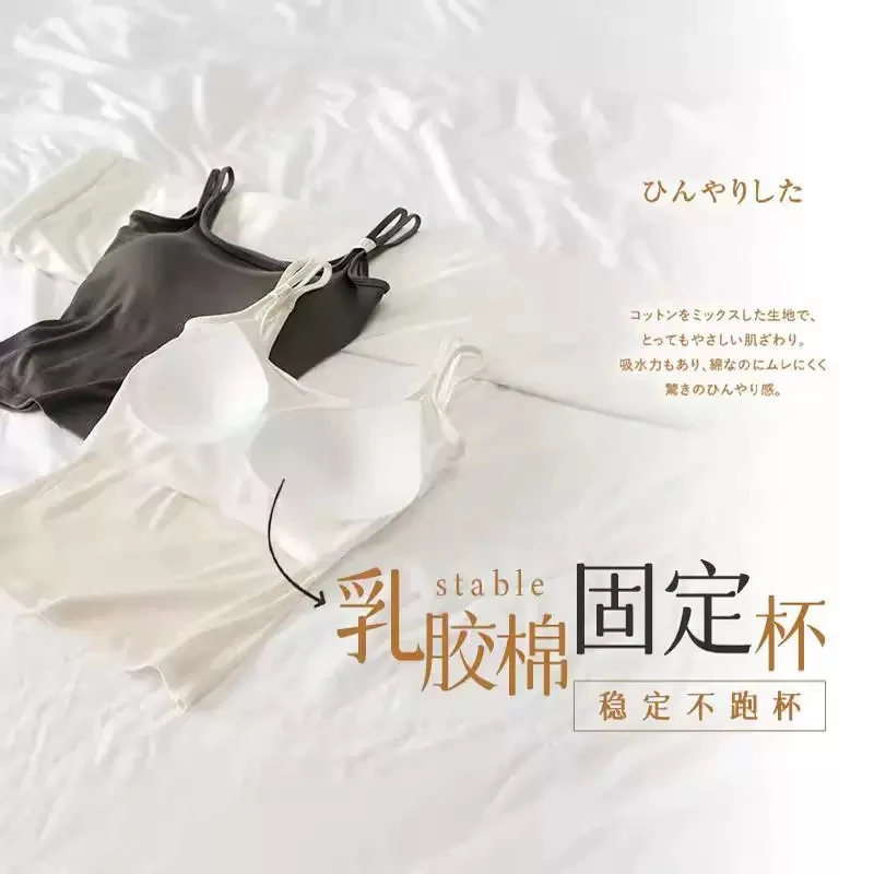 萍姐家2025新款透气极简风吊带内衣舒适美背