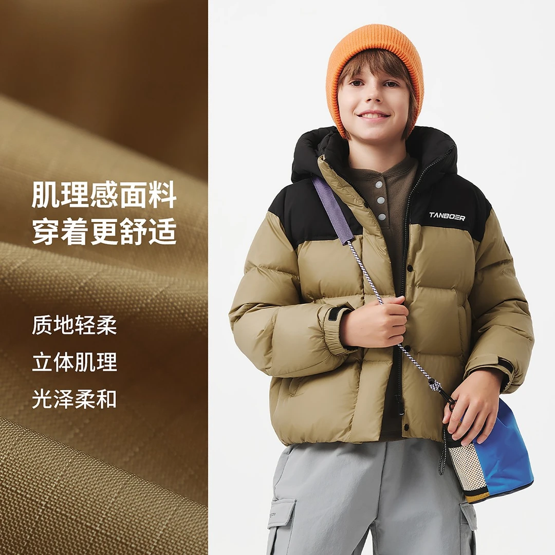 坦博尔冬季新款儿童羽绒服保暖男女同款百搭撞色保套TC5550315D