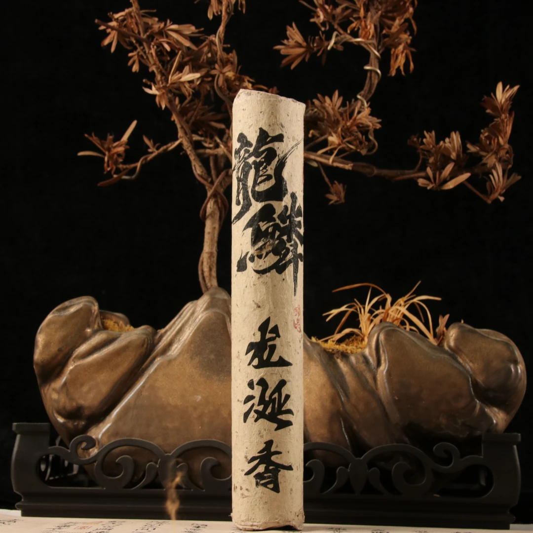 四季人间有味  师傅家的龙麟龙涎香100g梅花线香香薰香料（活动价）