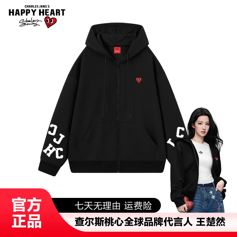 查尔斯桃心字母印花潮宽松运动连帽开衫卫衣百搭秋冬运动男女外套