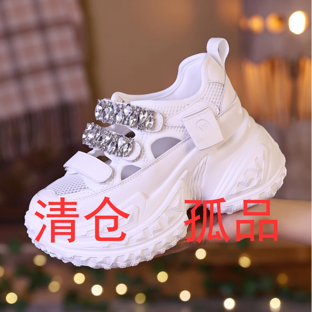 （四号链接）清仓，孤品【增高8-10分女鞋】扣号，听口令下单，侧柜