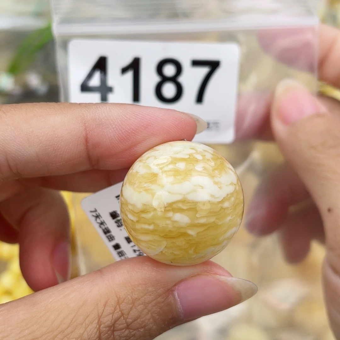 蜜蜡未镶嵌裸石24.5粉