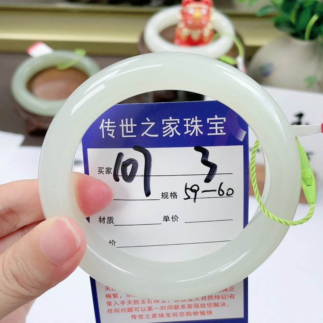 【闪购商品】未镶嵌手镯和田玉