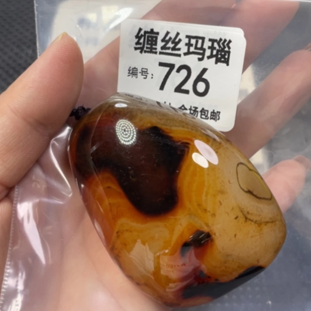 【闪购商品】未镶嵌颈饰玛瑙/玉髓